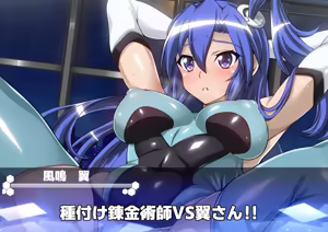 Page 134 of Senki Zecchou Symphogear H9 - preview thumbnail