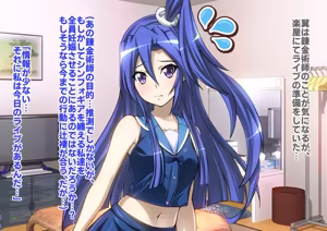 Page 136 of Senki Zecchou Symphogear H9 - preview thumbnail