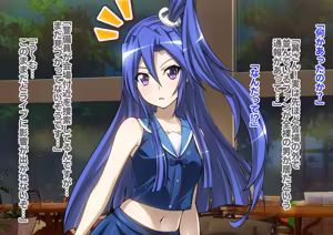 Page 138 of Senki Zecchou Symphogear H9 - preview thumbnail