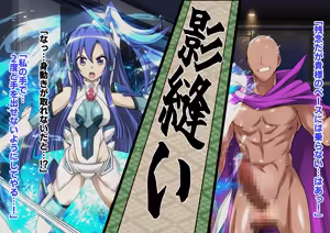 Page 142 of Senki Zecchou Symphogear H9 - preview thumbnail