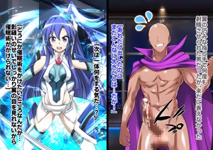 Page 144 of Senki Zecchou Symphogear H9 - preview thumbnail
