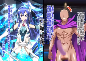 Page 145 of Senki Zecchou Symphogear H9 - preview thumbnail