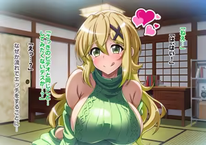 Page 16 of Senki Zecchou Symphogear H9 - preview thumbnail