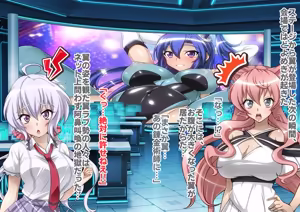 Page 164 of Senki Zecchou Symphogear H9 - preview thumbnail