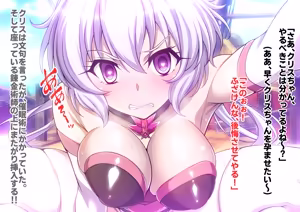 Page 170 of Senki Zecchou Symphogear H9 - preview thumbnail