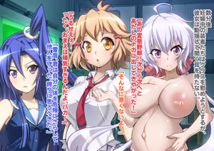 Page 187 of Senki Zecchou Symphogear H9 - preview thumbnail