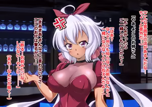 Page 196 of Senki Zecchou Symphogear H9 - preview thumbnail