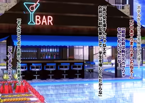 Page 209 of Senki Zecchou Symphogear H9 - preview thumbnail