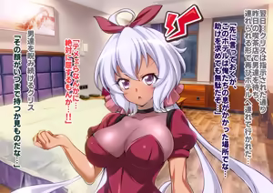 Page 211 of Senki Zecchou Symphogear H9 - preview thumbnail