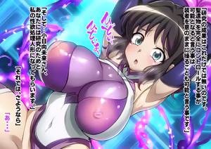 Page 98 of Senki Zecchou Symphogear H9 - preview thumbnail