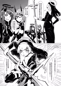 Page 11 of DUAL DESIRES 贖罪 前編 - preview thumbnail