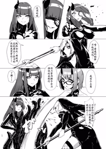 Page 13 of DUAL DESIRES 贖罪 前編 - preview thumbnail