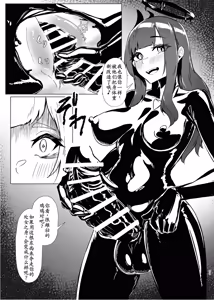 Page 22 of DUAL DESIRES 贖罪 前編 - preview thumbnail