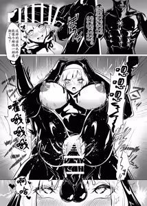 Page 26 of DUAL DESIRES 贖罪 前編 - preview thumbnail