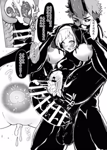 Page 27 of DUAL DESIRES 贖罪 前編 - preview thumbnail