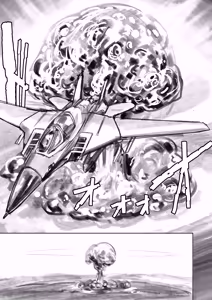 Page 104 of Kyodai Oyako - preview thumbnail