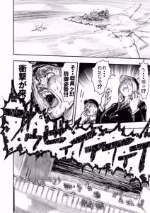 Page 118 of Kyodai Oyako - preview thumbnail