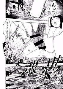 Page 127 of Kyodai Oyako - preview thumbnail