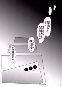 Page 19 of ドカパコ DOKAPAKO 男の娘・女装・メス男子総集編 - preview thumbnail