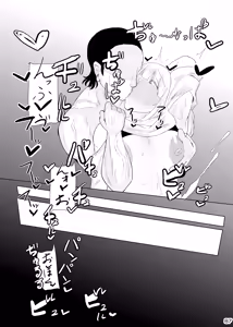 Page 87 of ドカパコ DOKAPAKO 男の娘・女装・メス男子総集編 - preview thumbnail