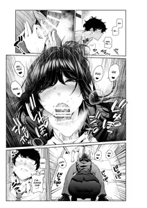 Page 16 of Senpai to Office de (Otona‑ban 1-12) | Senpai at the Office - preview thumbnail
