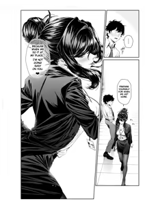 Page 51 of Senpai to Office de (Otona‑ban 1-12) | Senpai at the Office - preview thumbnail