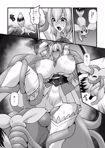 Page 27 of Mahou Senshi Brave Rune - preview thumbnail