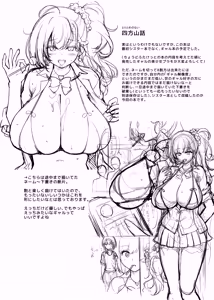 Page 23 of Zangeshitsu ~Futanari Sister ni Yurushite Morau Hon~ | 懺悔室～讓扶她修女來救贖～ - preview thumbnail