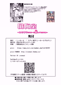 Page 25 of Zangeshitsu ~Futanari Sister ni Yurushite Morau Hon~ | 懺悔室～讓扶她修女來救贖～ - preview thumbnail