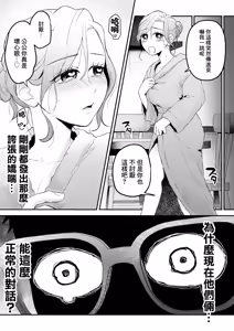 Page 21 of NTR Letter | NTR短信 - preview thumbnail