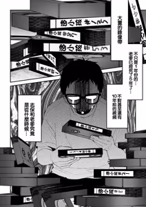 Page 36 of NTR Letter | NTR短信 - preview thumbnail