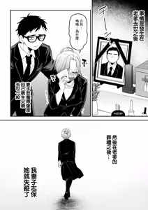 Page 6 of NTR Letter | NTR短信 - preview thumbnail