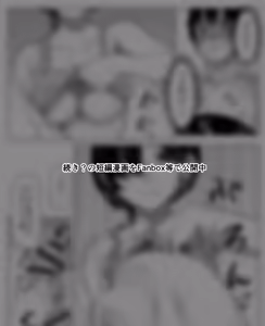 Page 1046 of MM - preview thumbnail