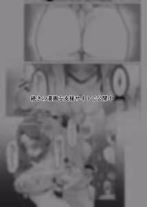 Page 1047 of MM - preview thumbnail