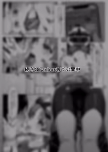 Page 153 of MM - preview thumbnail