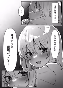 Page 161 of MM - preview thumbnail