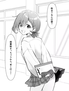 Page 168 of MM - preview thumbnail