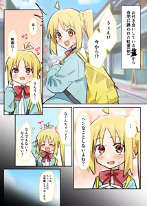 Page 226 of MM - preview thumbnail