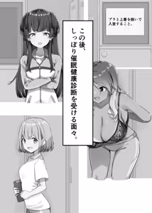 Page 320 of MM - preview thumbnail
