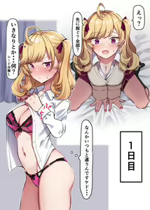 Page 334 of MM - preview thumbnail
