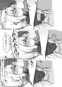 Page 387 of MM - preview thumbnail