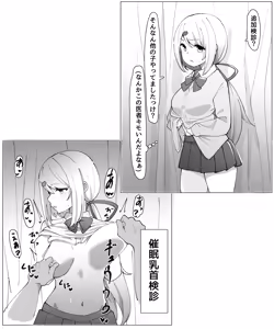 Page 466 of MM - preview thumbnail
