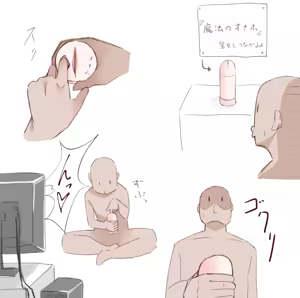 Page 631 of MM - preview thumbnail