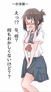 Page 705 of MM - preview thumbnail