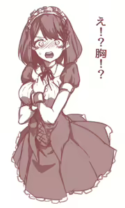 Page 708 of MM - preview thumbnail
