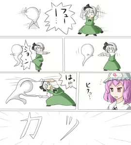 Page 959 of MM - preview thumbnail