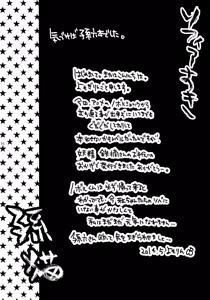 Page 16 of Mago no Te - preview thumbnail