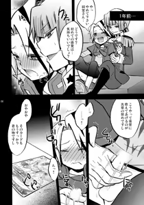 Page 8 of Mago no Te - preview thumbnail