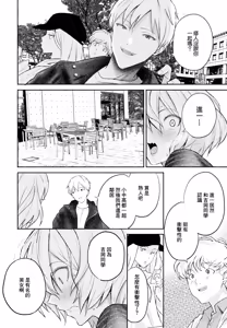 Page 12 of Yokubou no Mama ni Zenpen - preview thumbnail