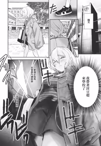 Page 8 of Yokubou no Mama ni Zenpen - preview thumbnail